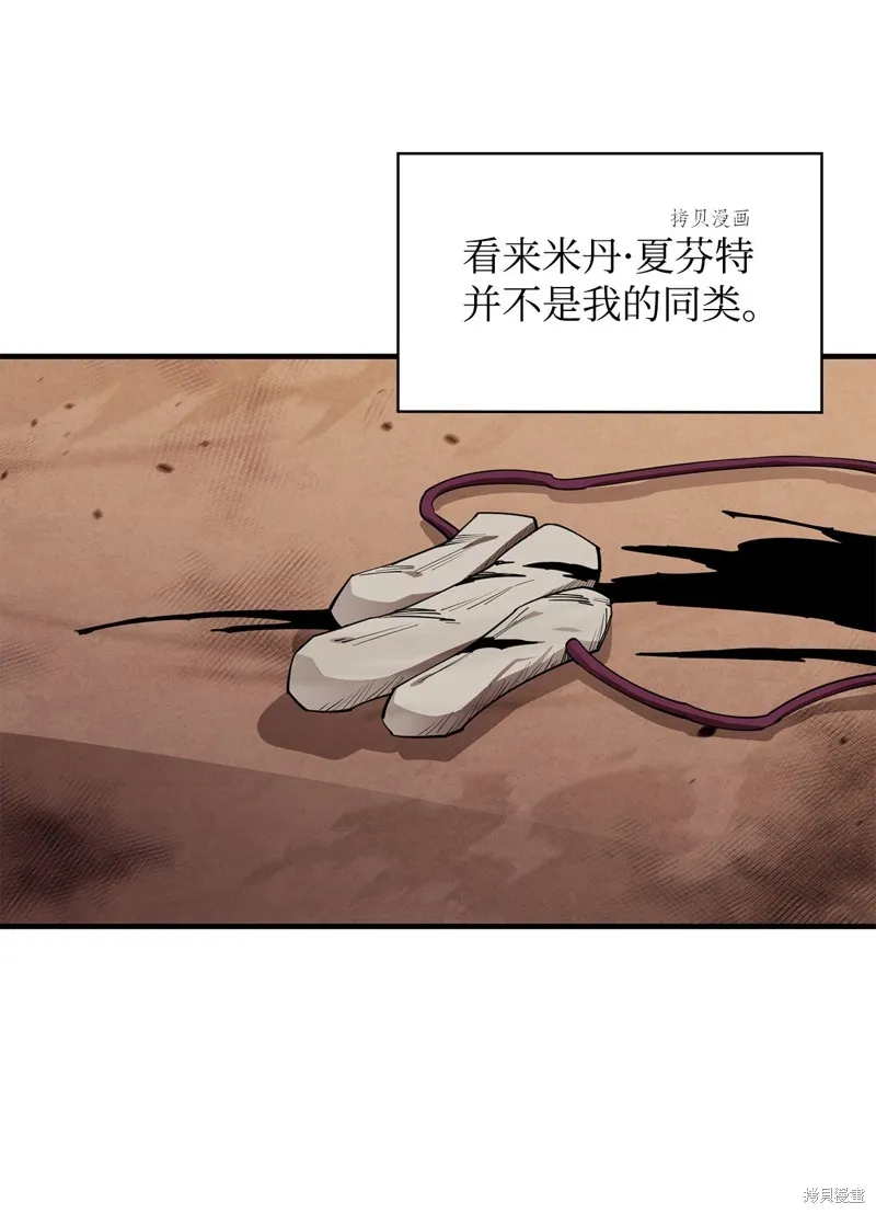 第64话 第59页