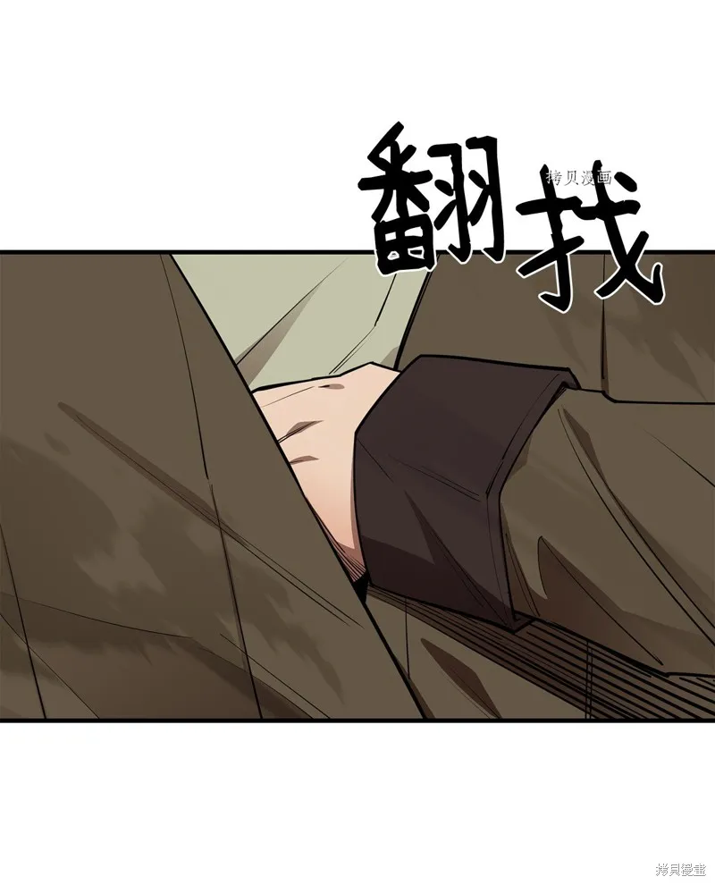 第64话 第62页