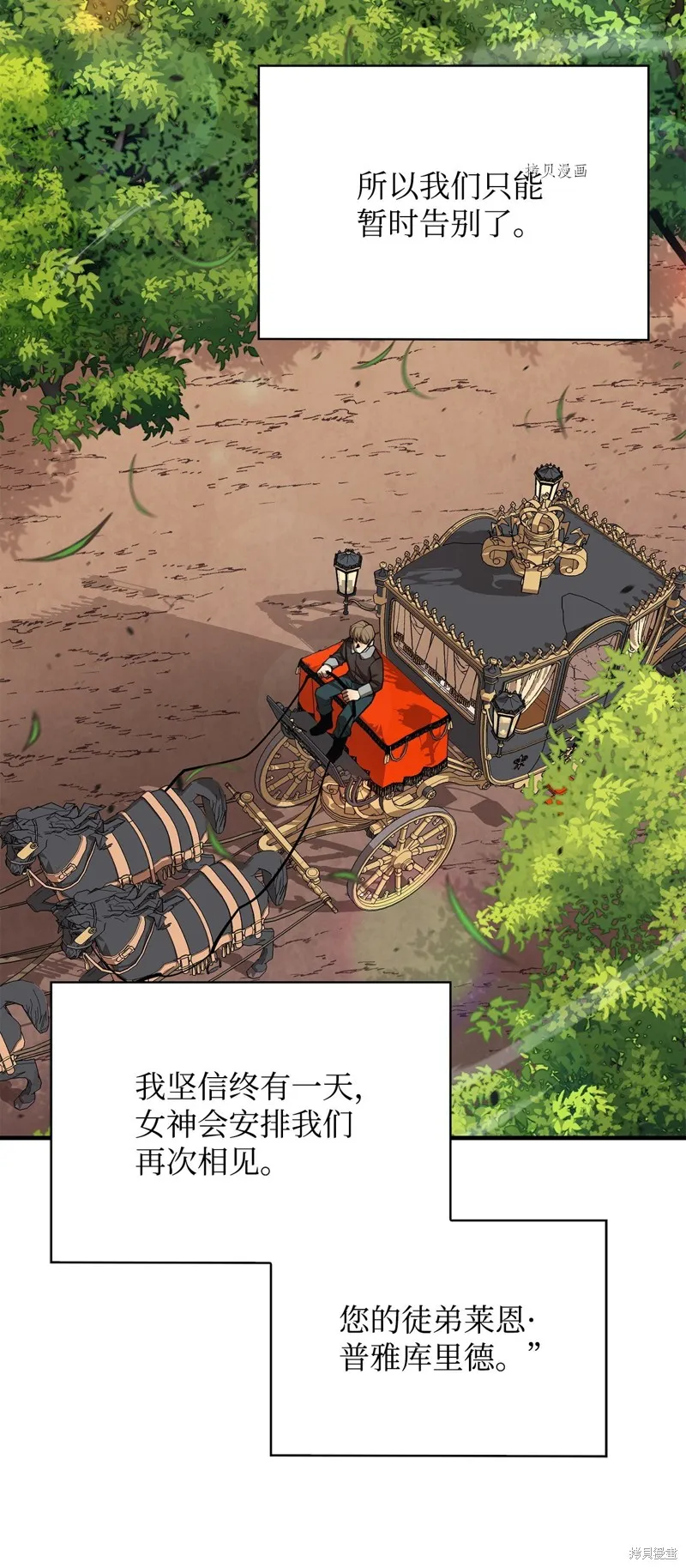 第64话 第65页