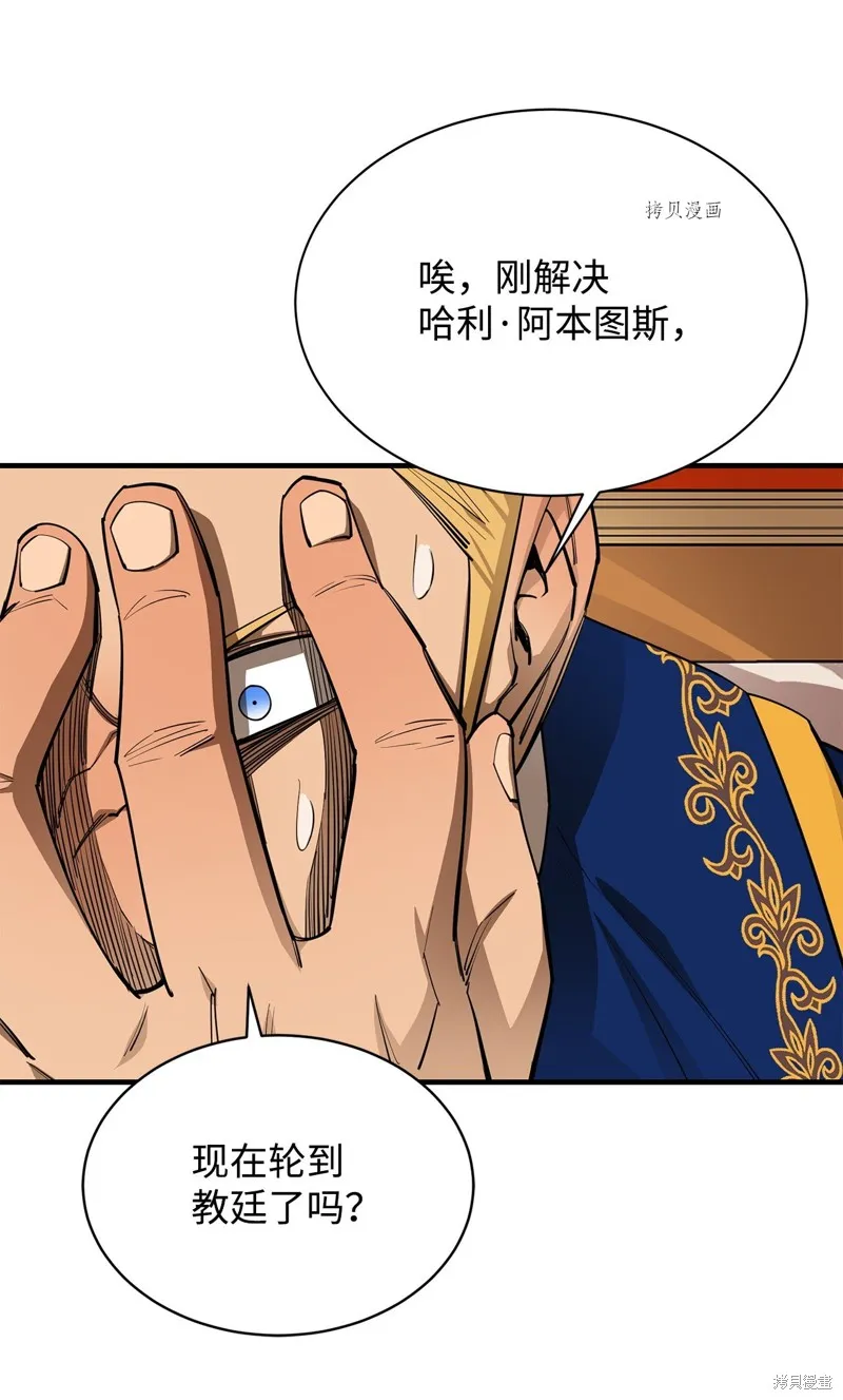 第64话 第78页