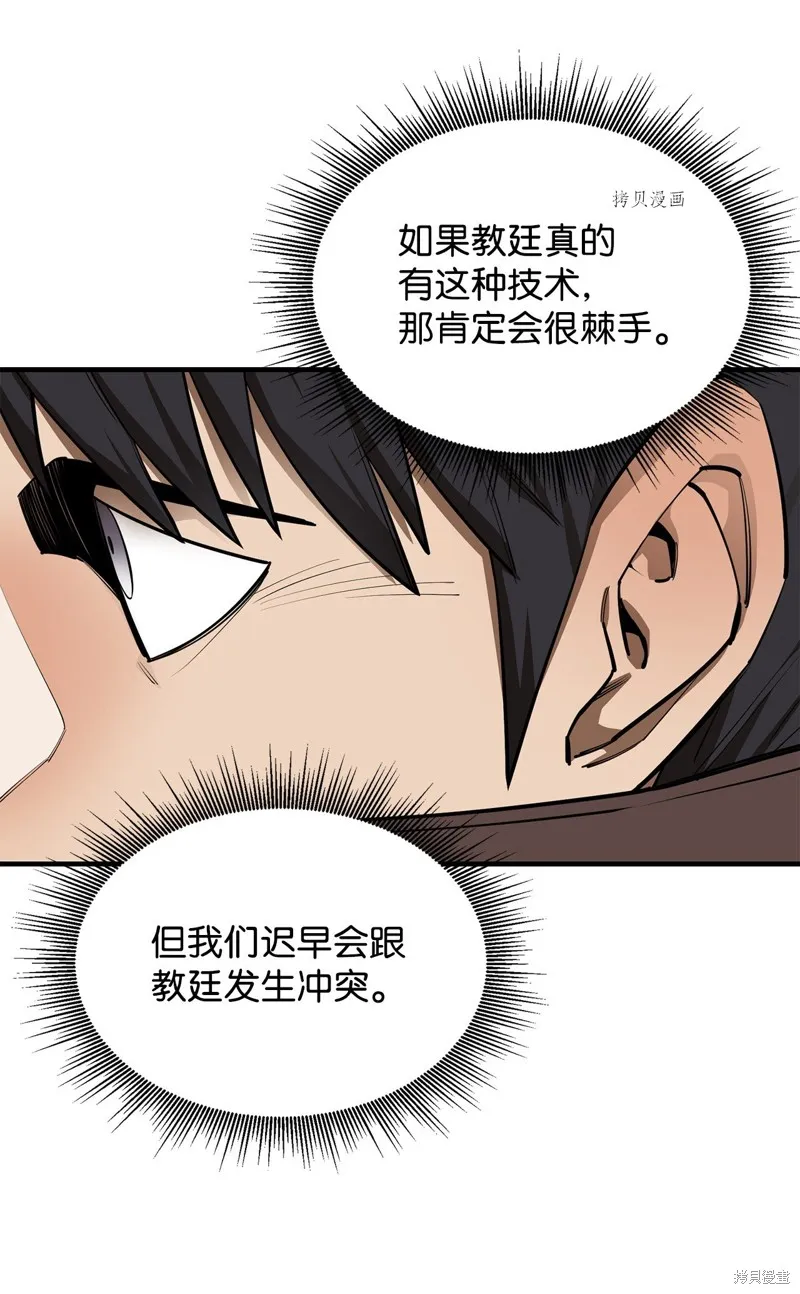 第64话 第79页