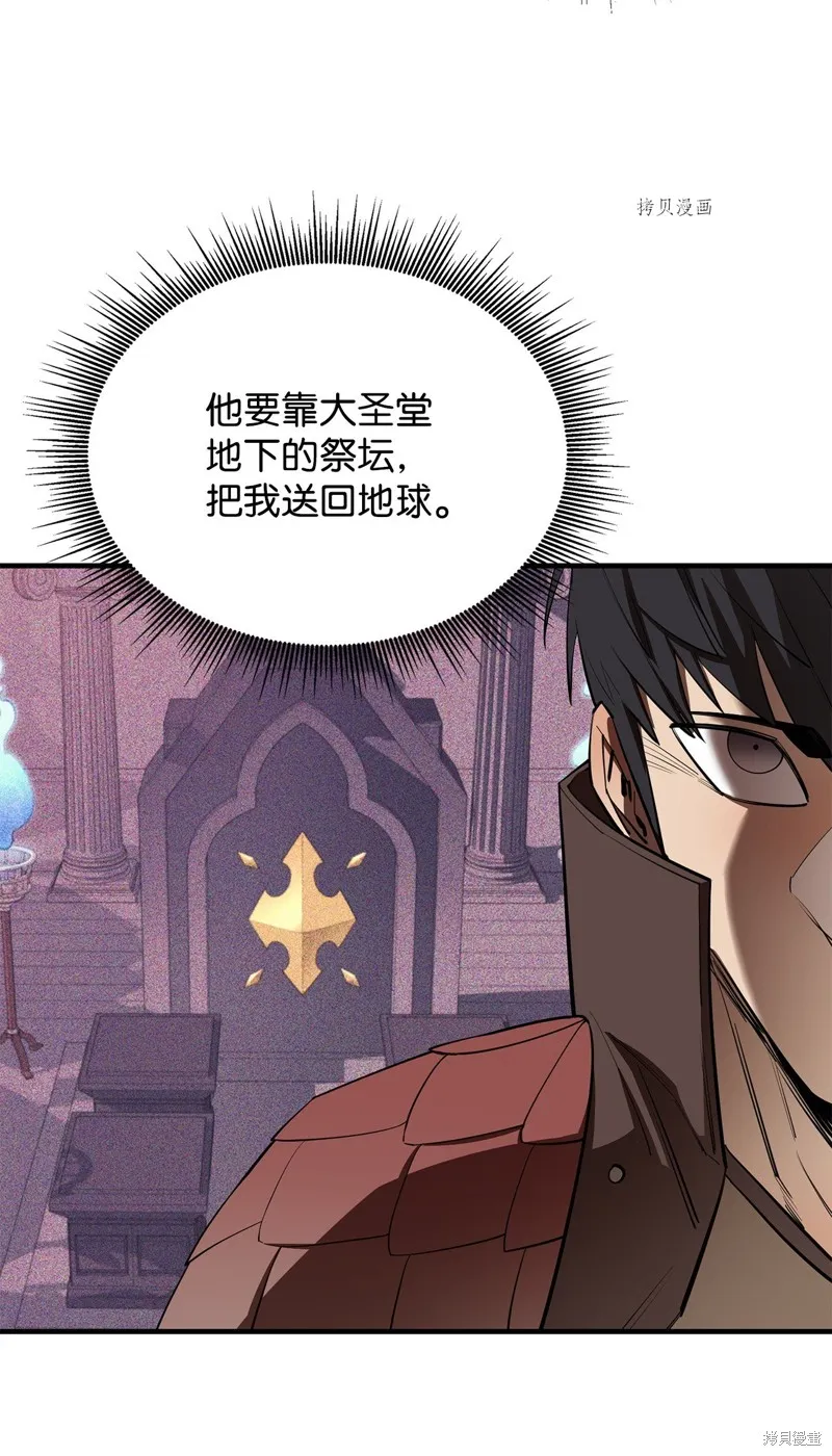第64话 第81页