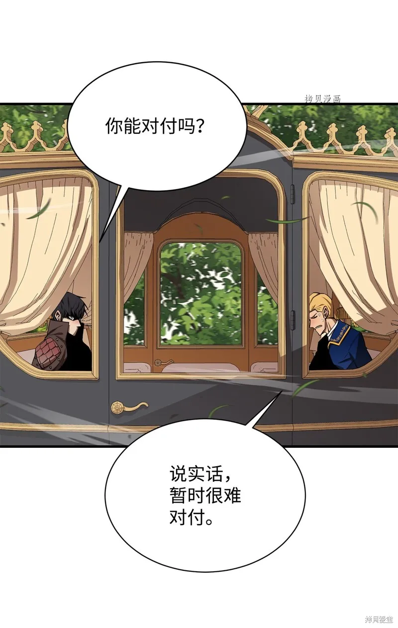 第64话 第82页
