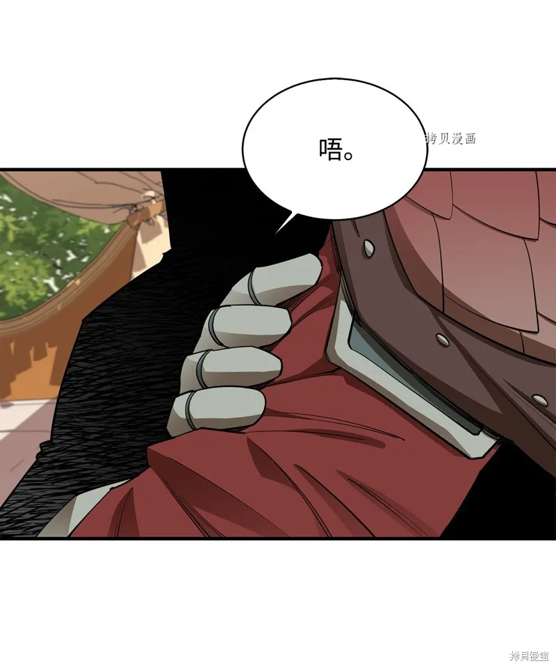 第64话 第83页