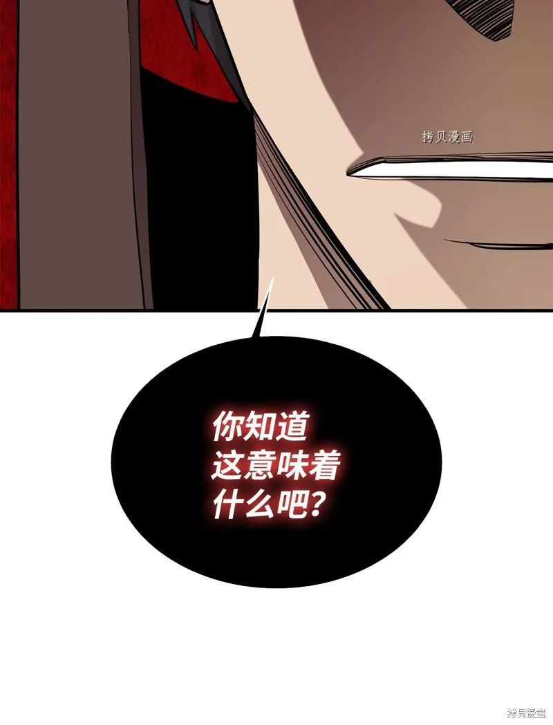 第64话 第86页