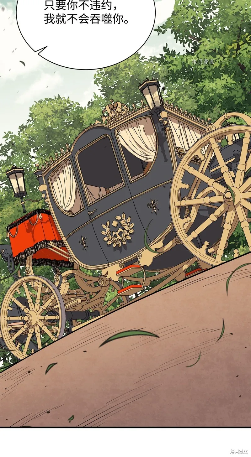 第64话 第89页