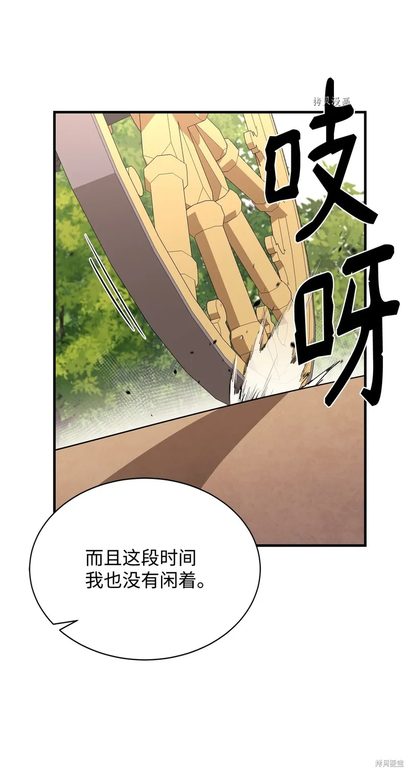 第64话 第91页