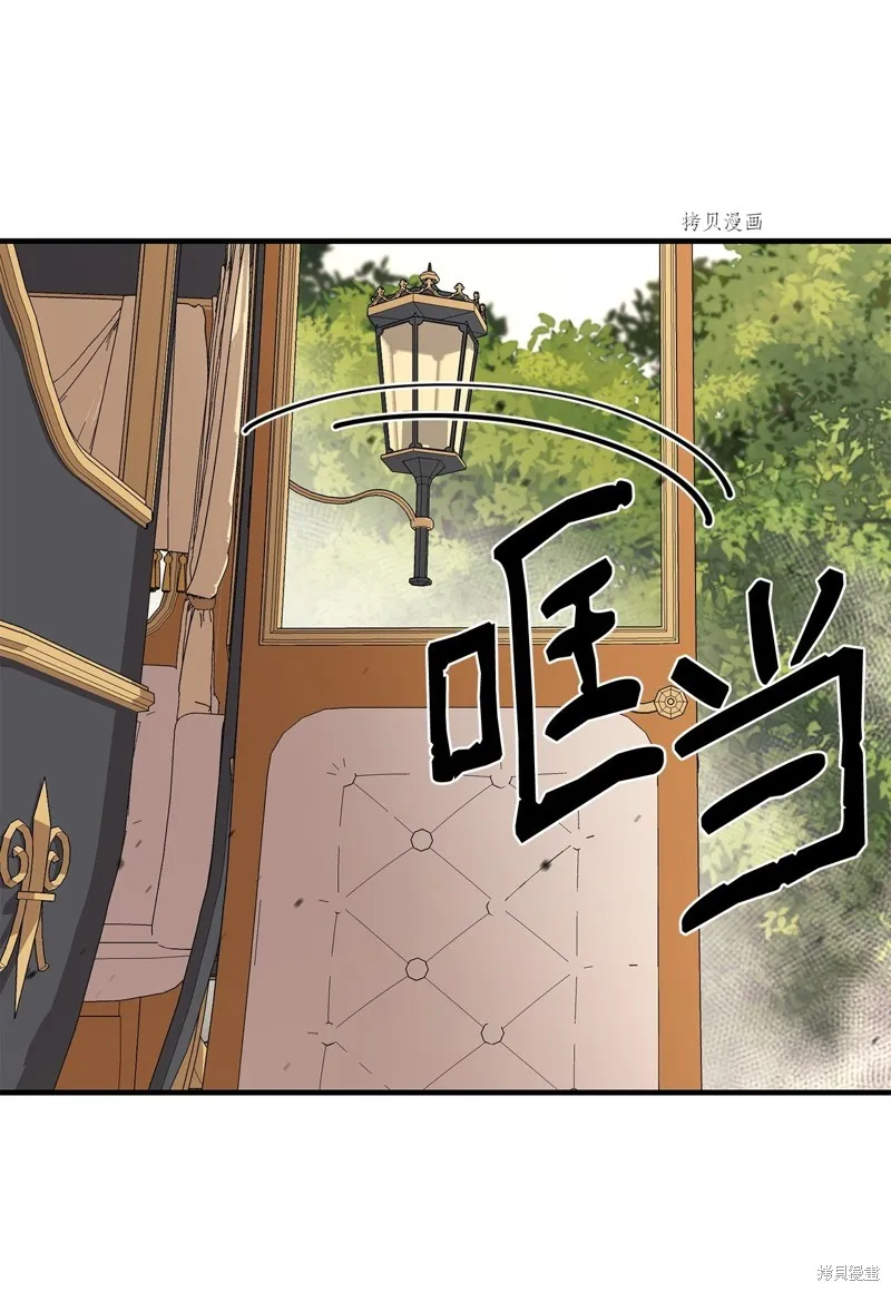 第64话 第92页