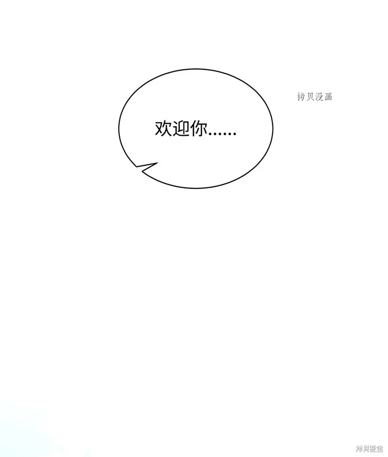 第64话 第93页