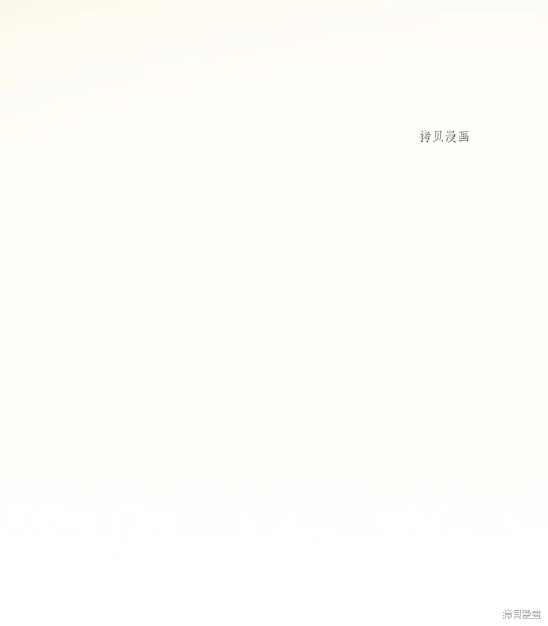 第64话 第97页