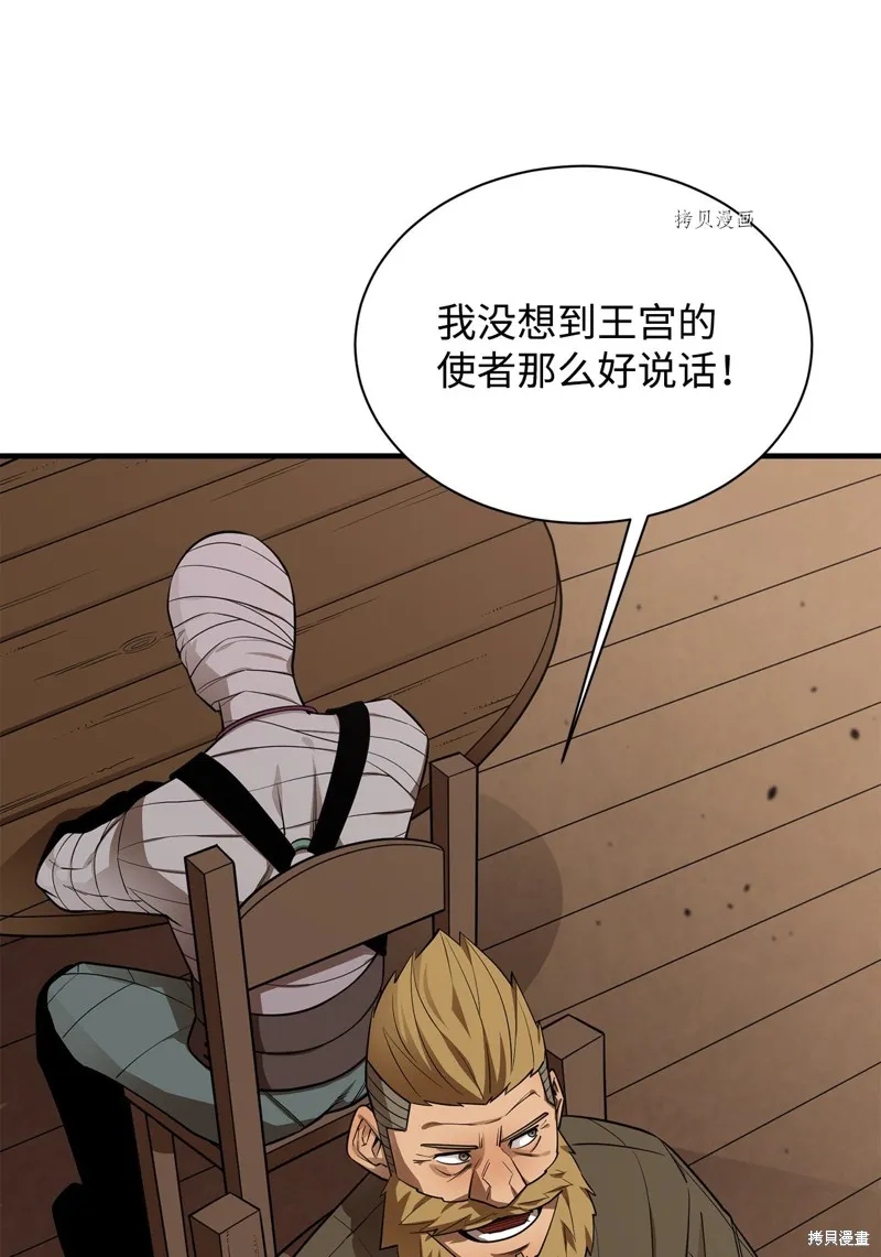 第63话 第6页