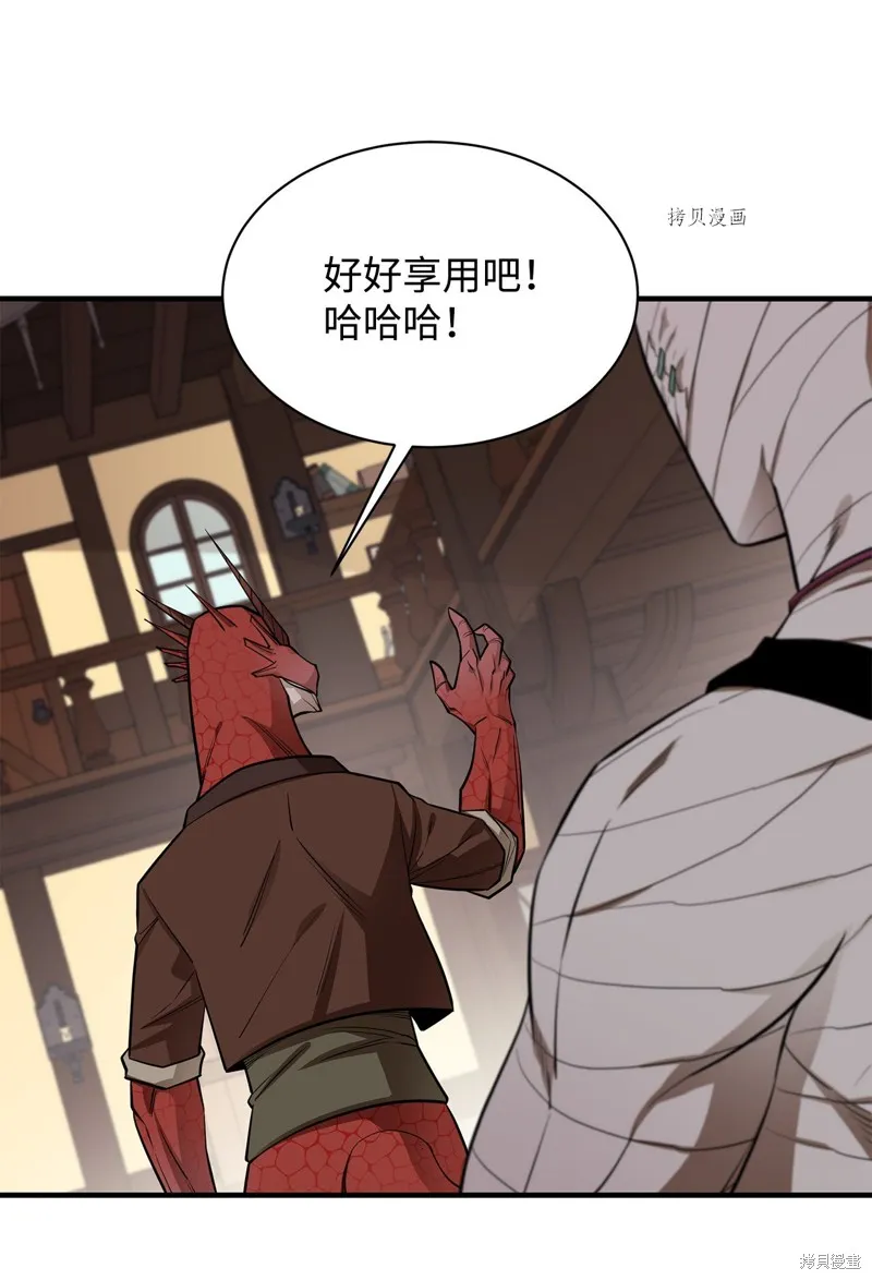 第63话 第13页