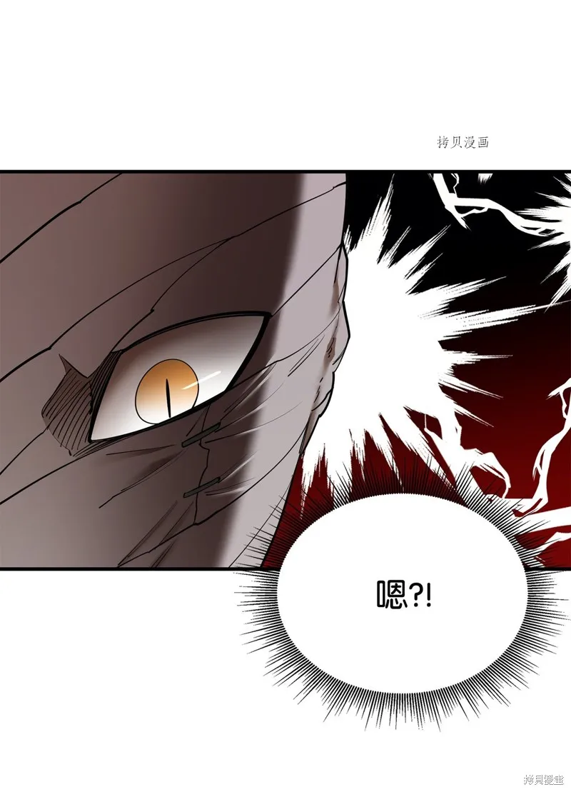 第63话 第15页