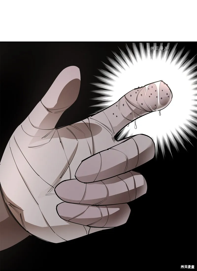 第63话 第17页