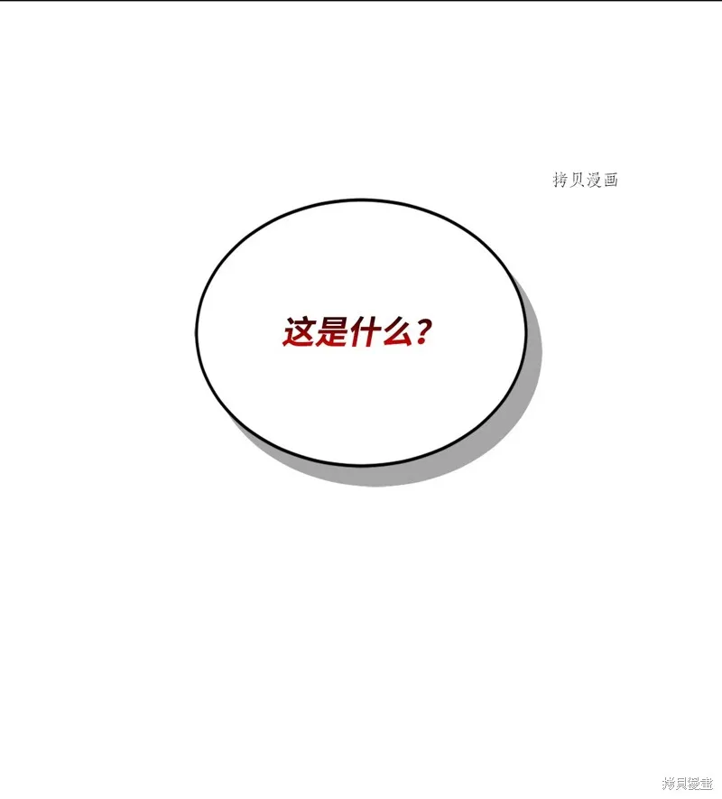 第63话 第18页