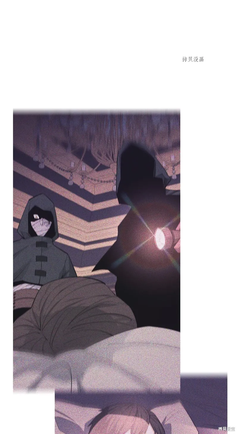 第63话 第20页