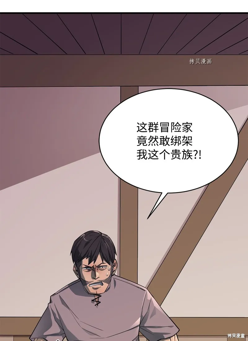 第63话 第22页