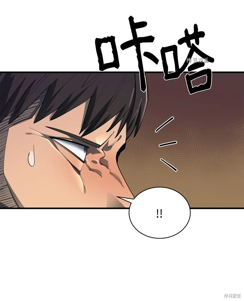 第63话 第24页