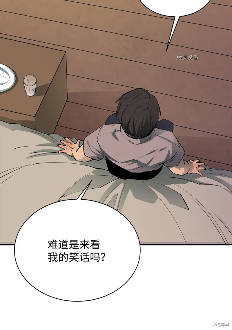第63话 第26页