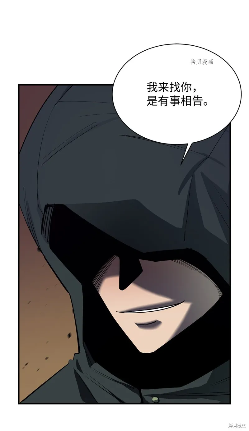 第63话 第27页