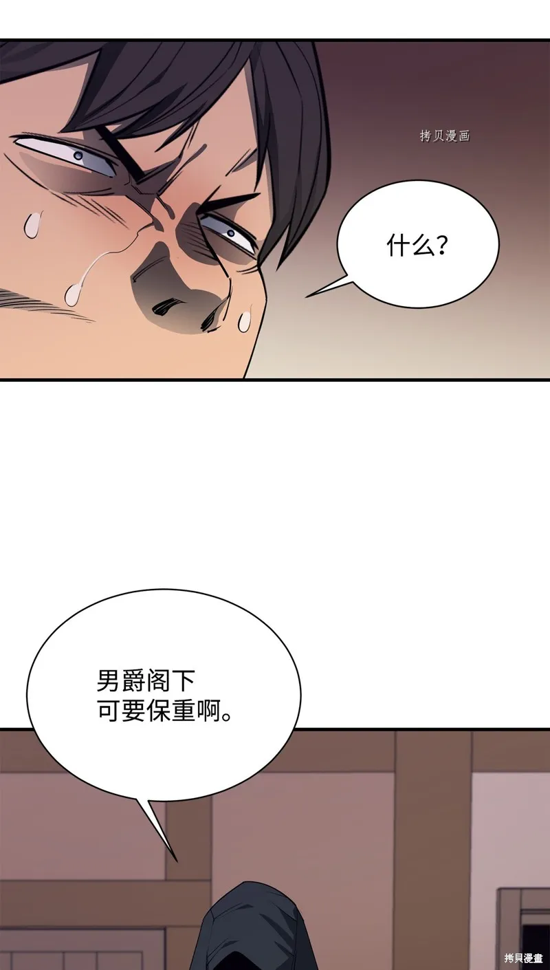 第63话 第29页