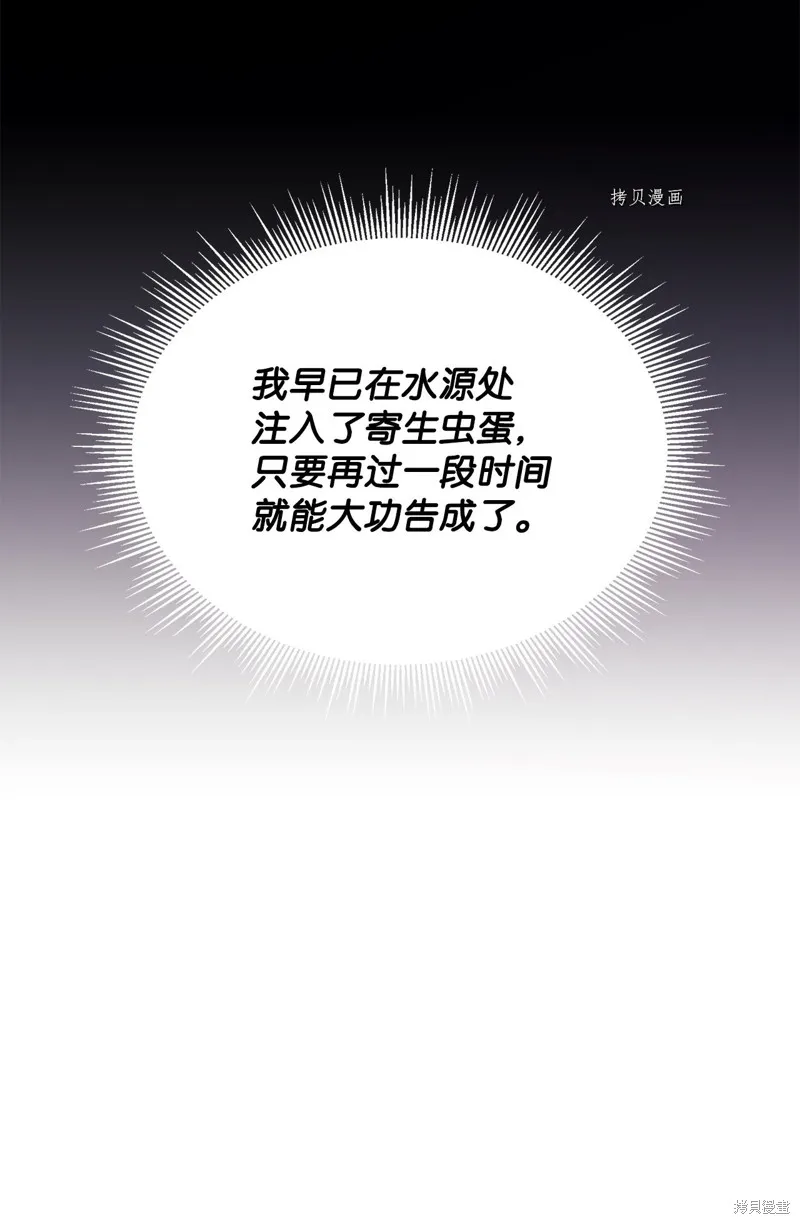 第63话 第37页