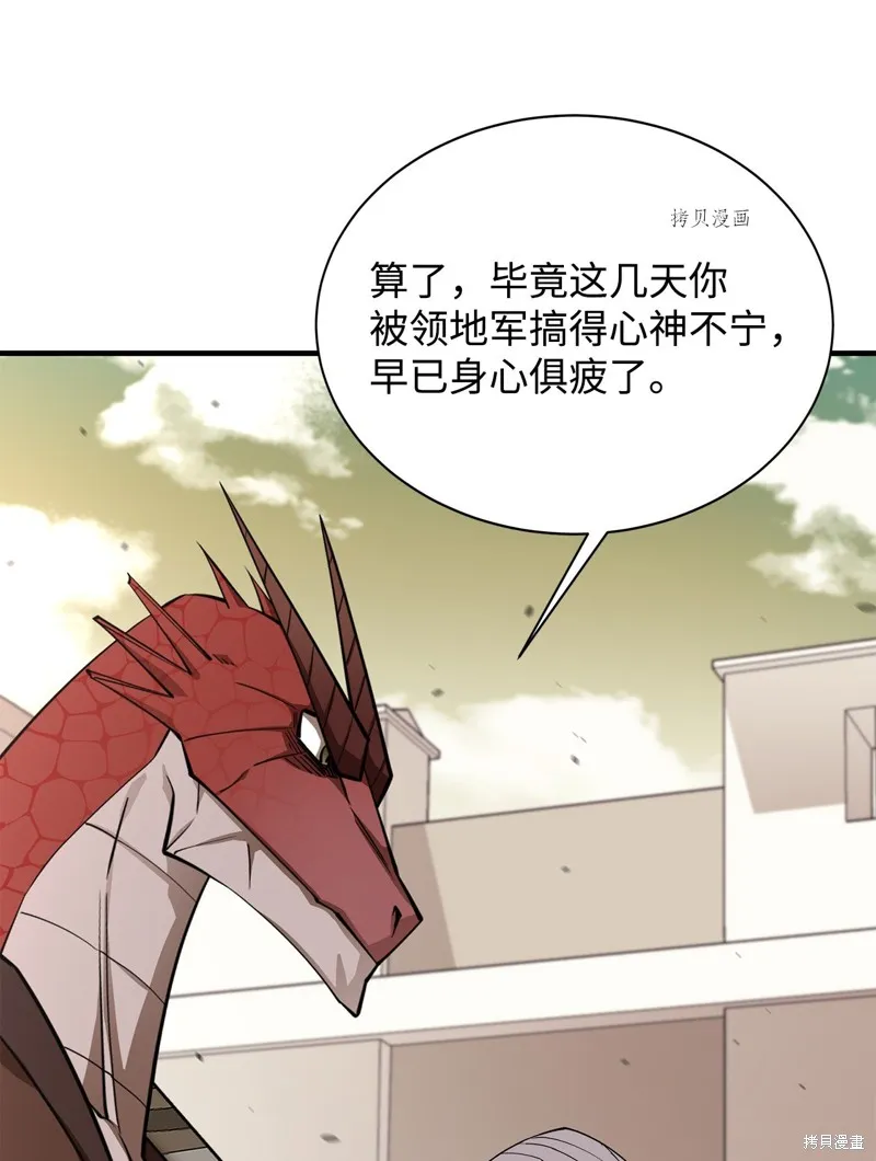第63话 第41页