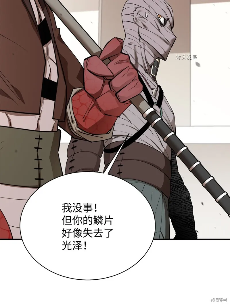 第63话 第42页