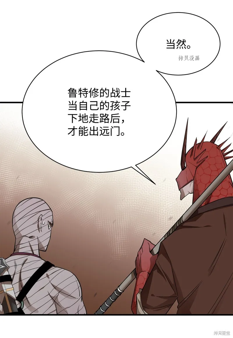 第63话 第45页