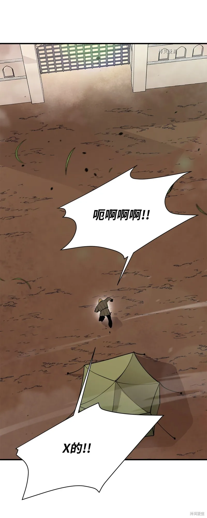 第63话 第49页