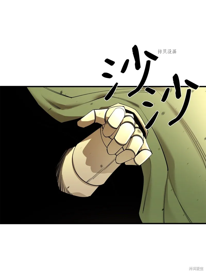 第63话 第51页