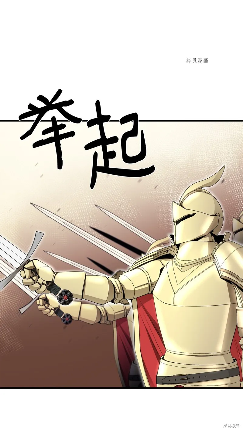 第63话 第54页