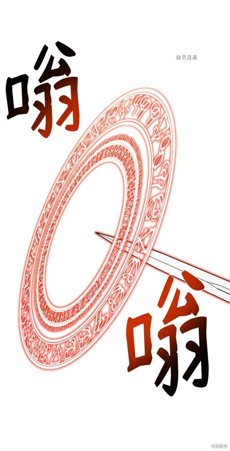 第63话 第55页