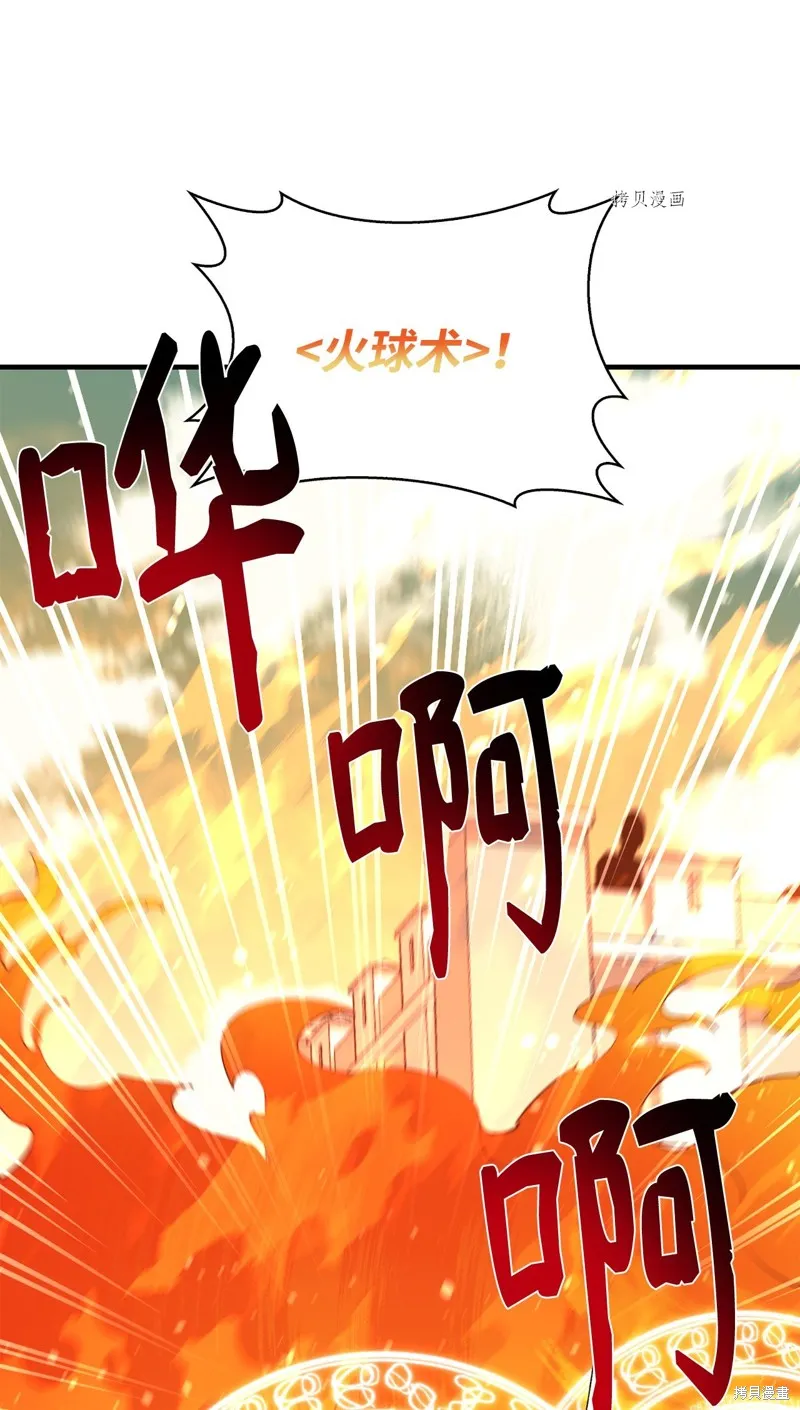 第63话 第56页