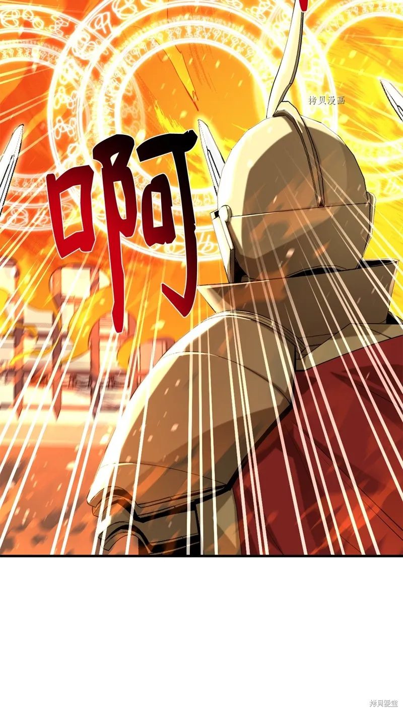 第63话 第57页