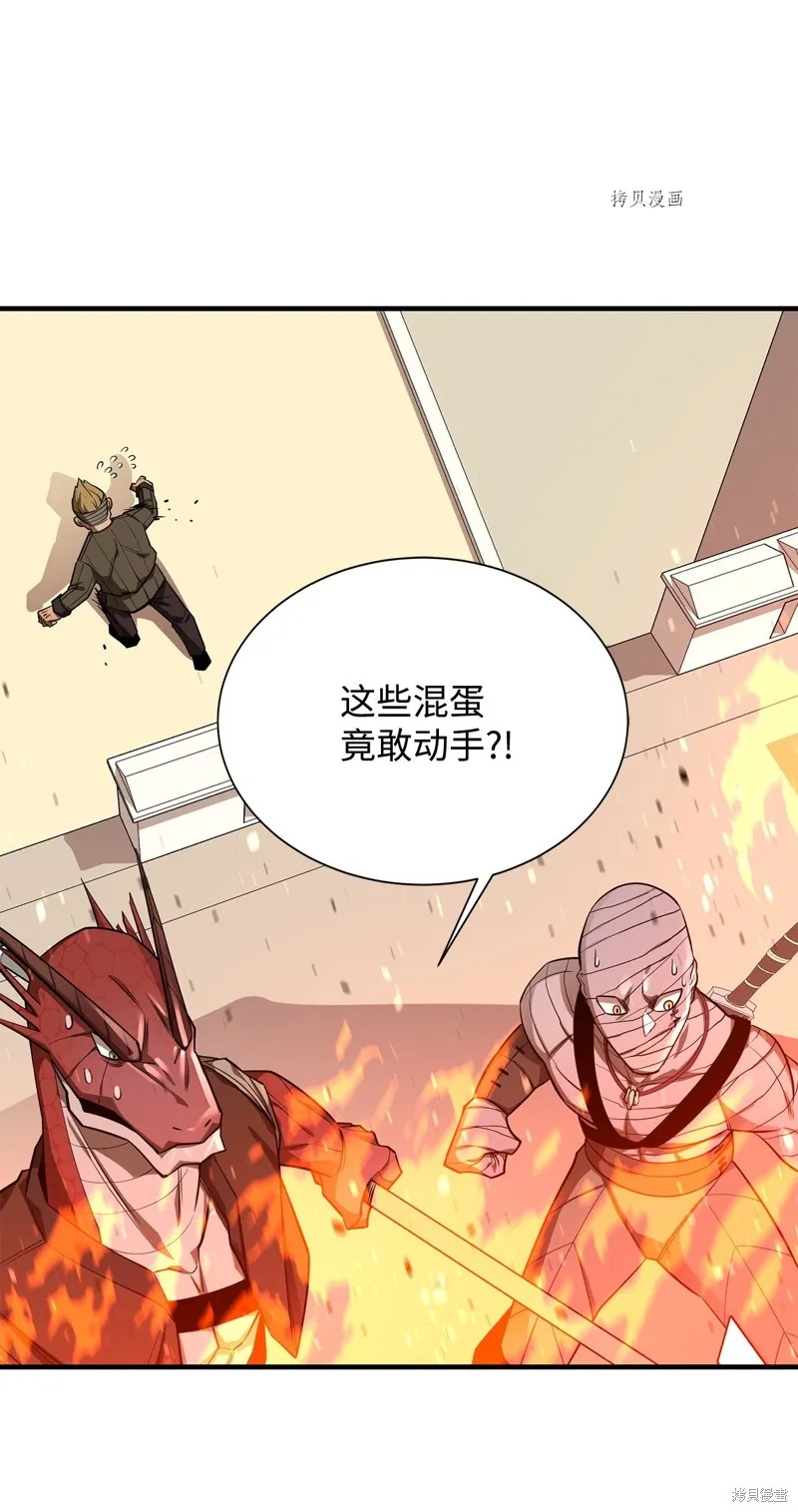 第63话 第58页