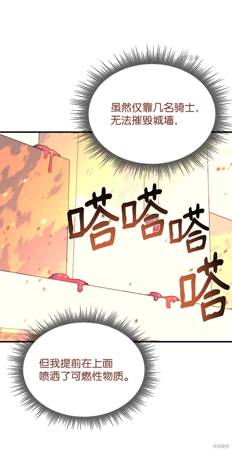 第63话 第59页