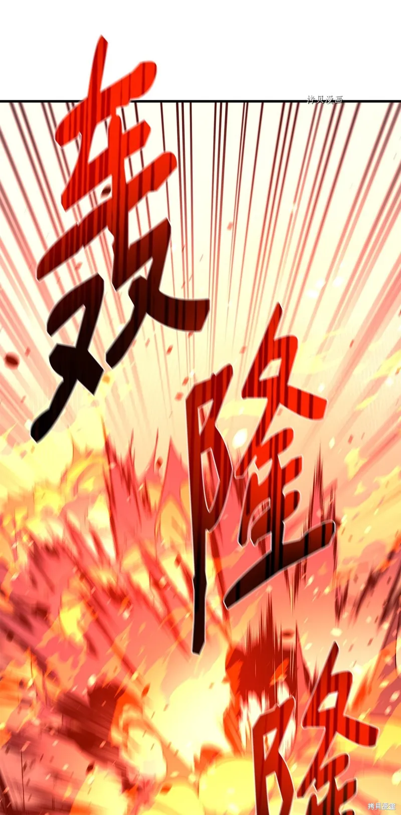 第63话 第60页