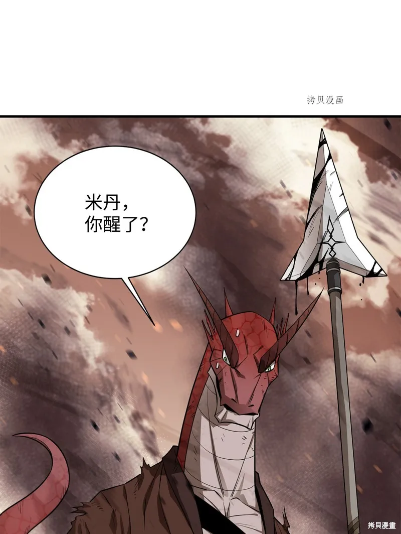 第63话 第65页