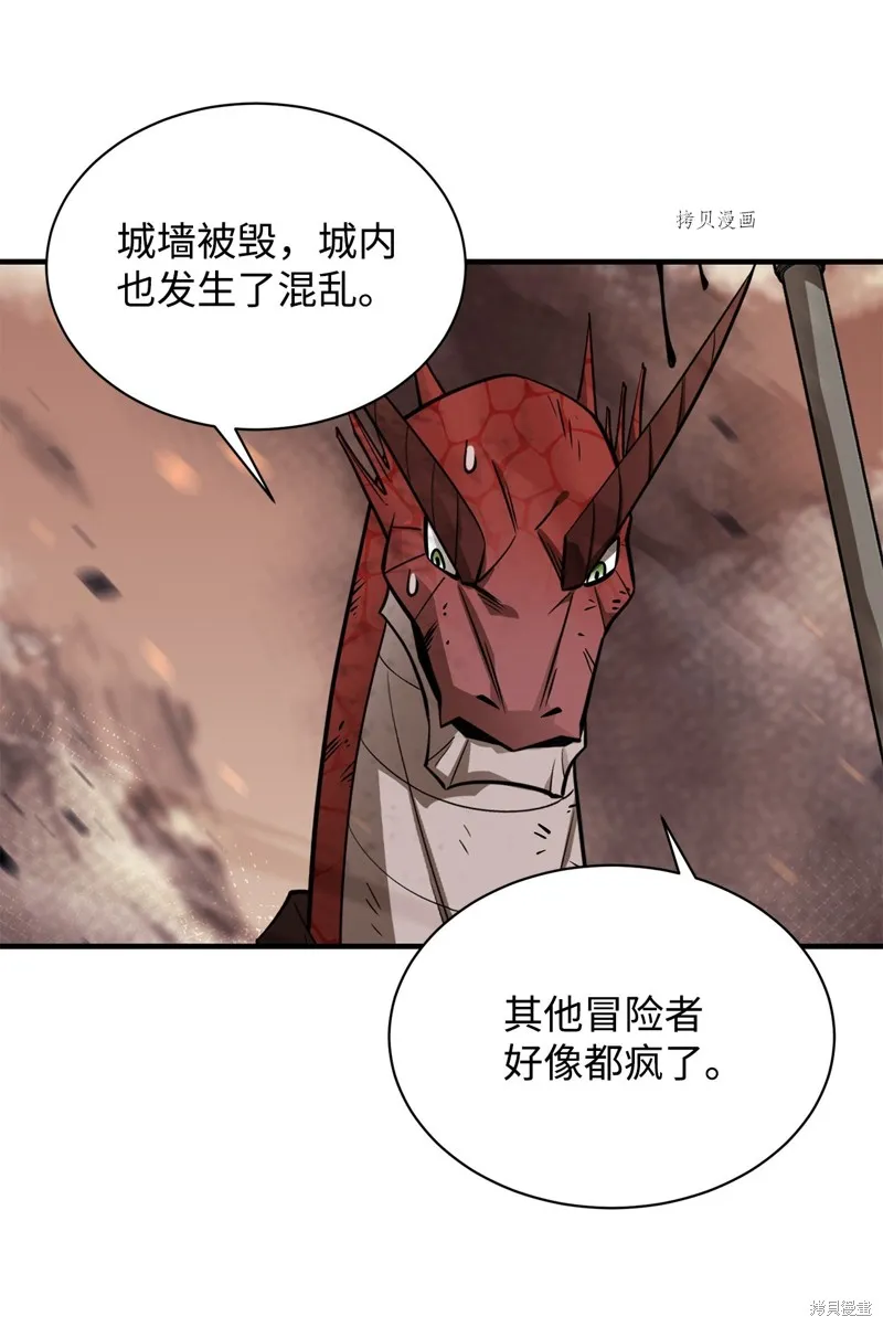 第63话 第67页