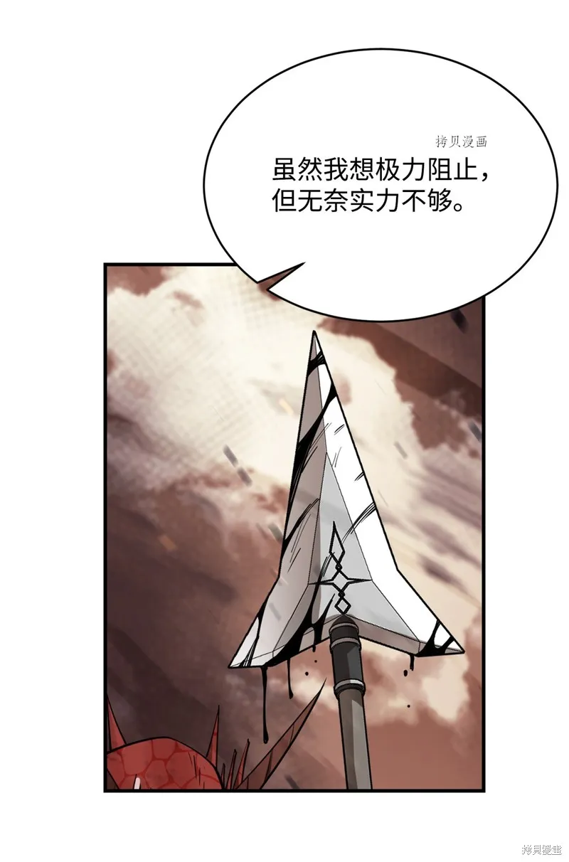 第63话 第69页