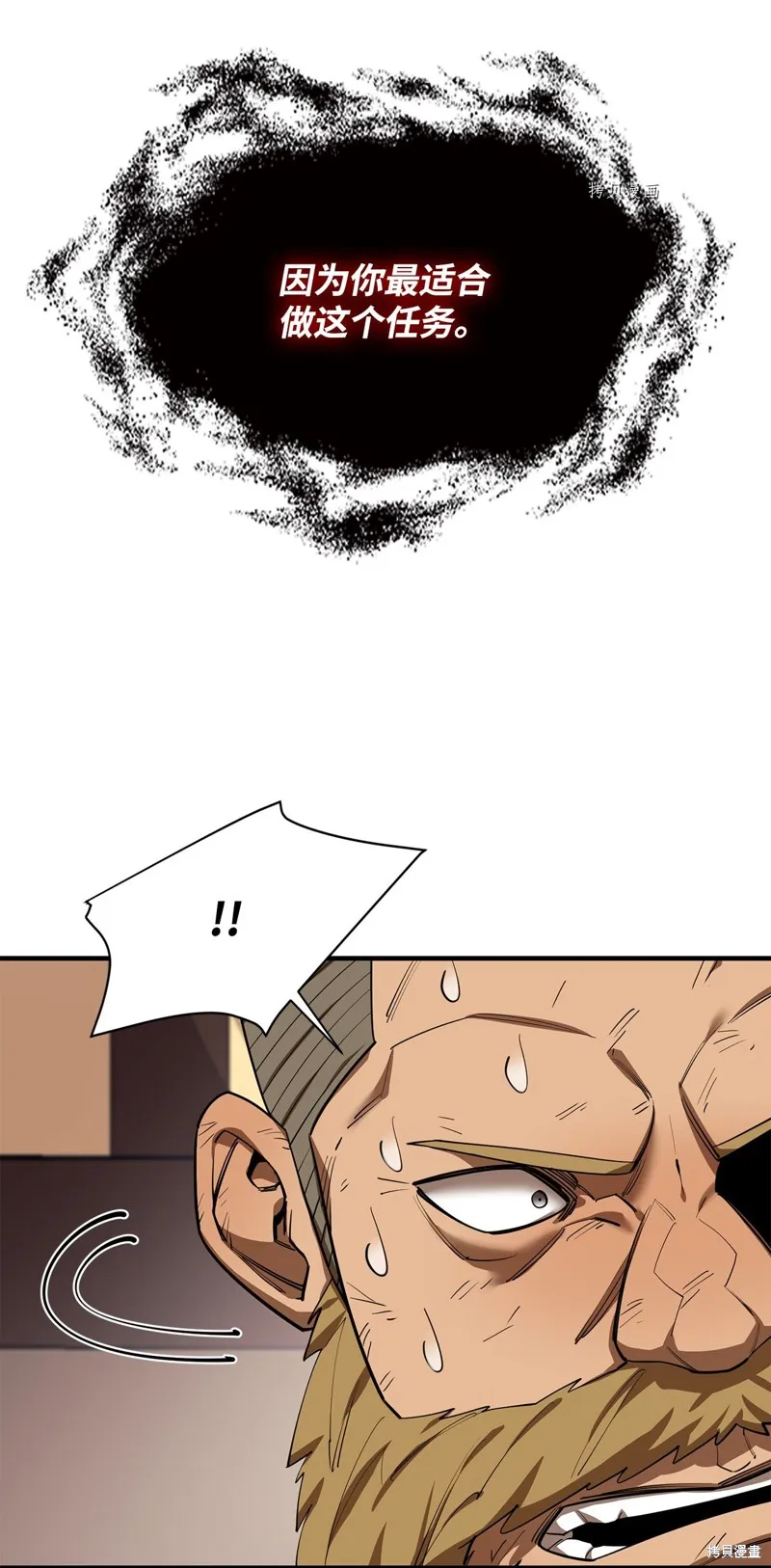 第63话 第83页