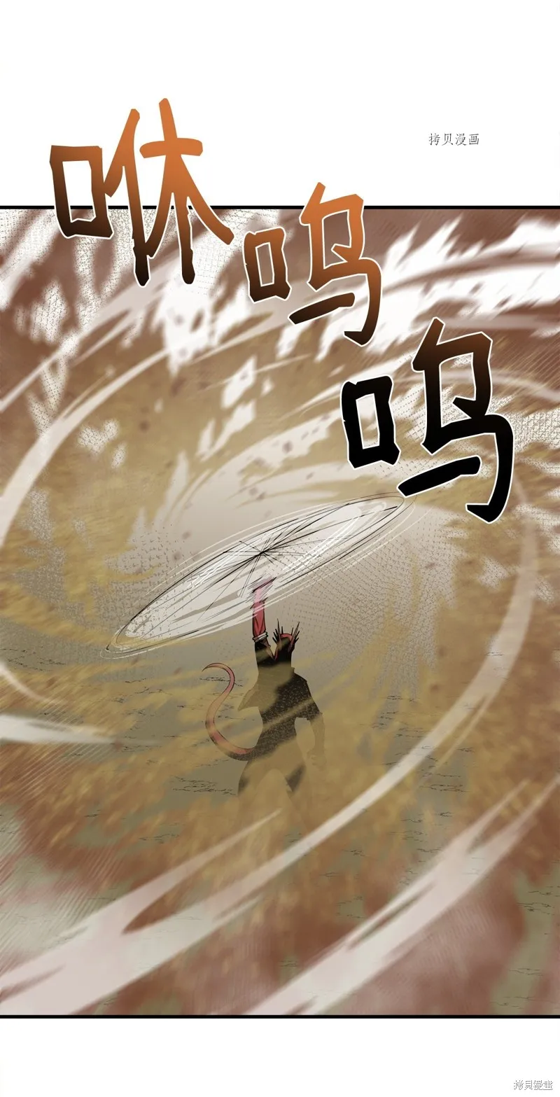 第62话 第5页
