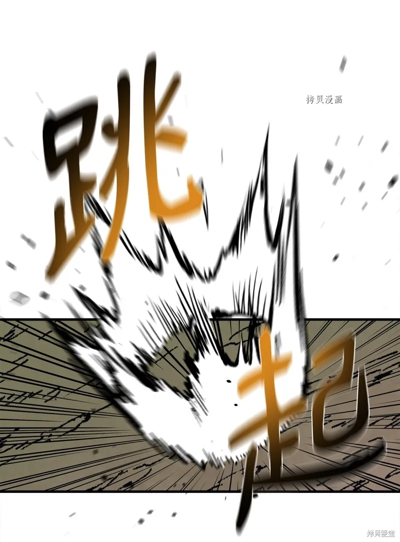第62话 第10页