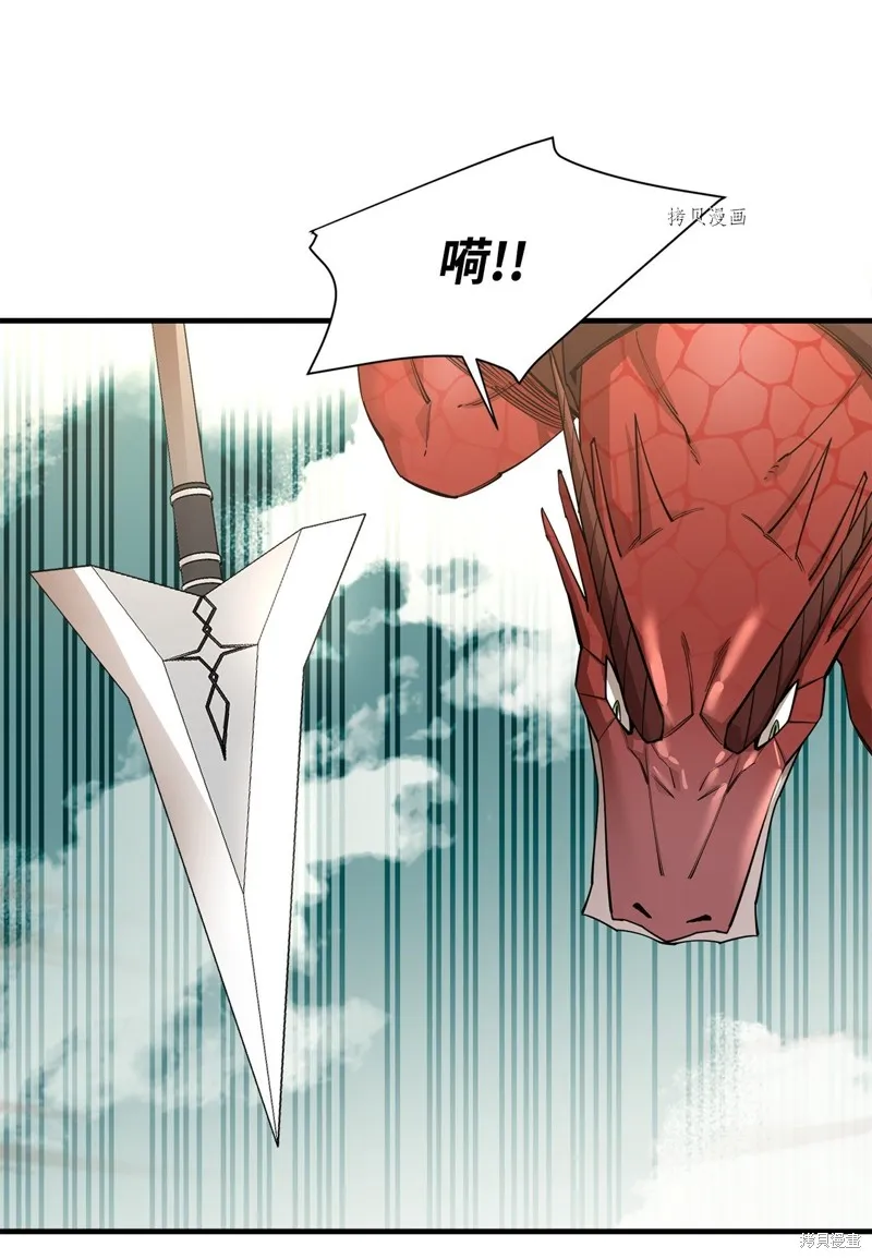 第62话 第13页