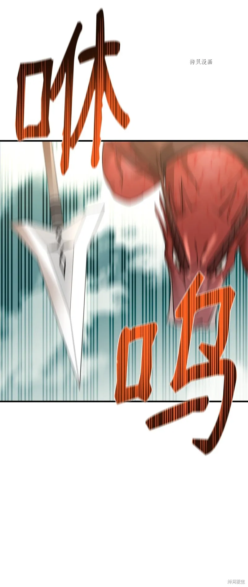 第62话 第14页