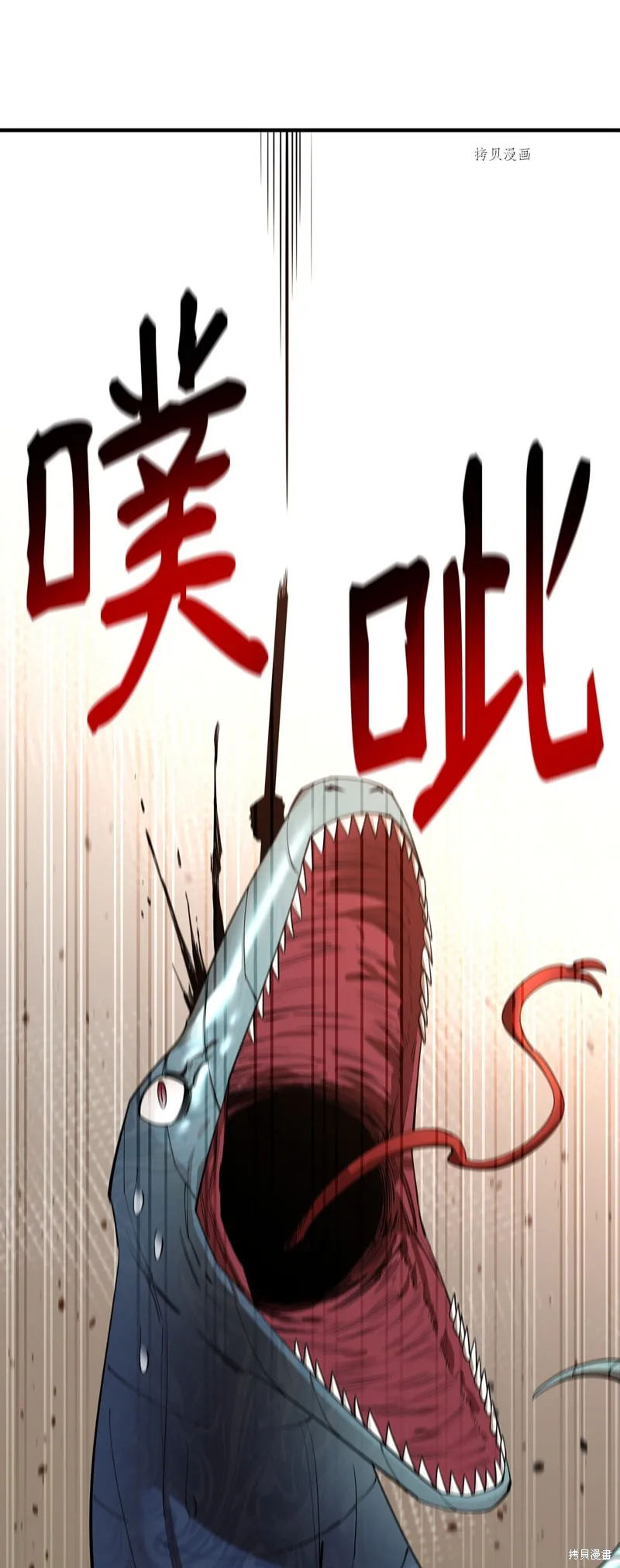 第62话 第15页