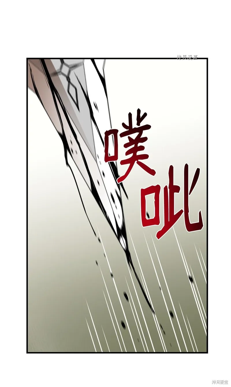 第62话 第19页