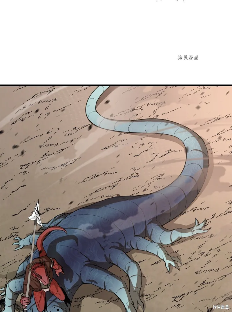 第62话 第24页