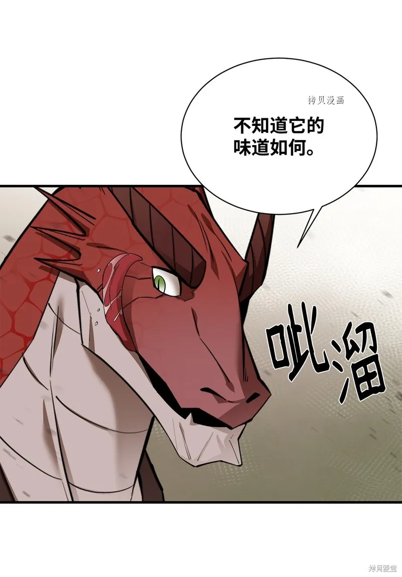 第62话 第26页